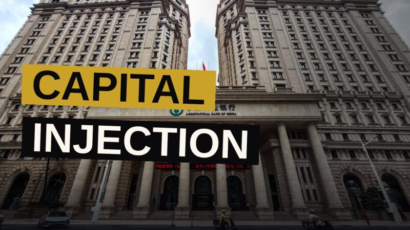 Towers of glass and gold light rise above the city, mute witnesses to the treasury's vast infusion of capital into banks and insurers.