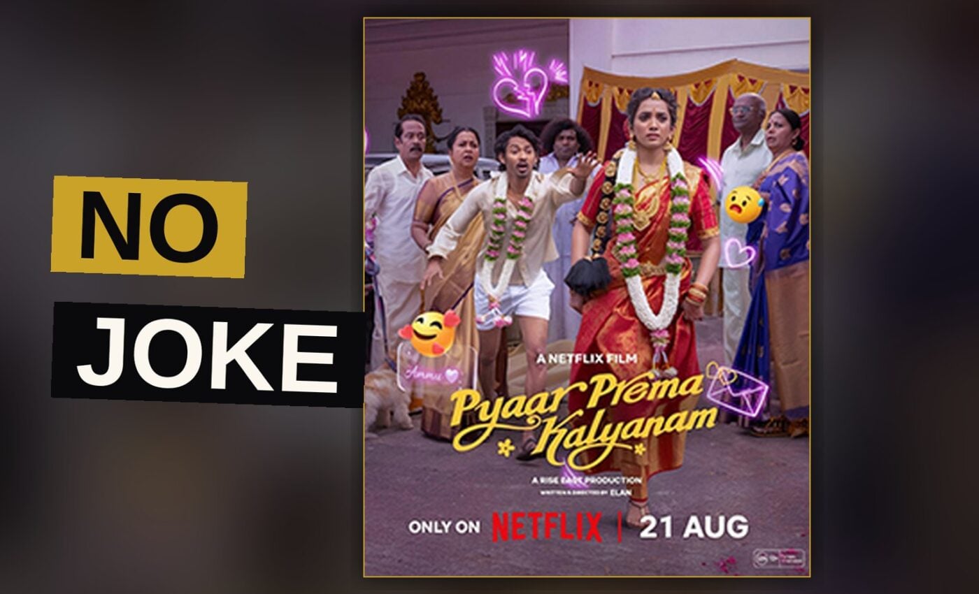A wedding procession where two families clash amid laughter and chaos.